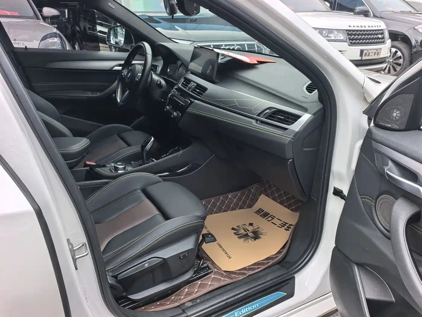 BMW X2 2023 2023 sDrive 25i Radiance Edition