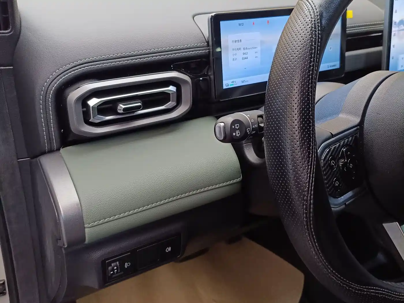 Baojun Yueye Plus 2025 2026 301km Flagship