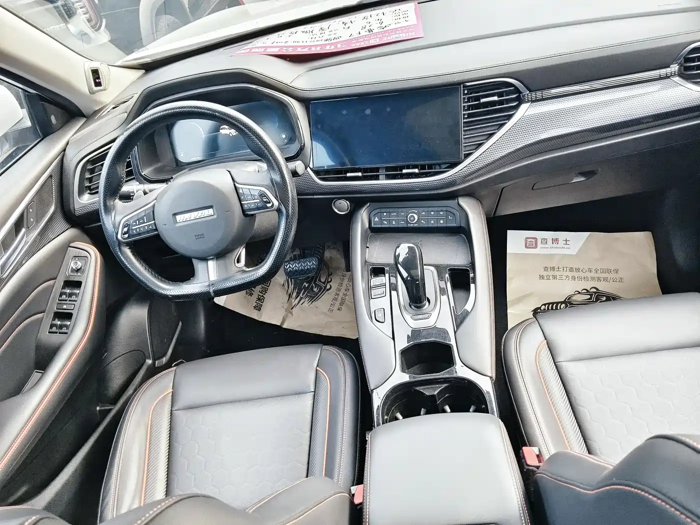 Haval F7 2021 2.0T AWD i-Joy фото 13
