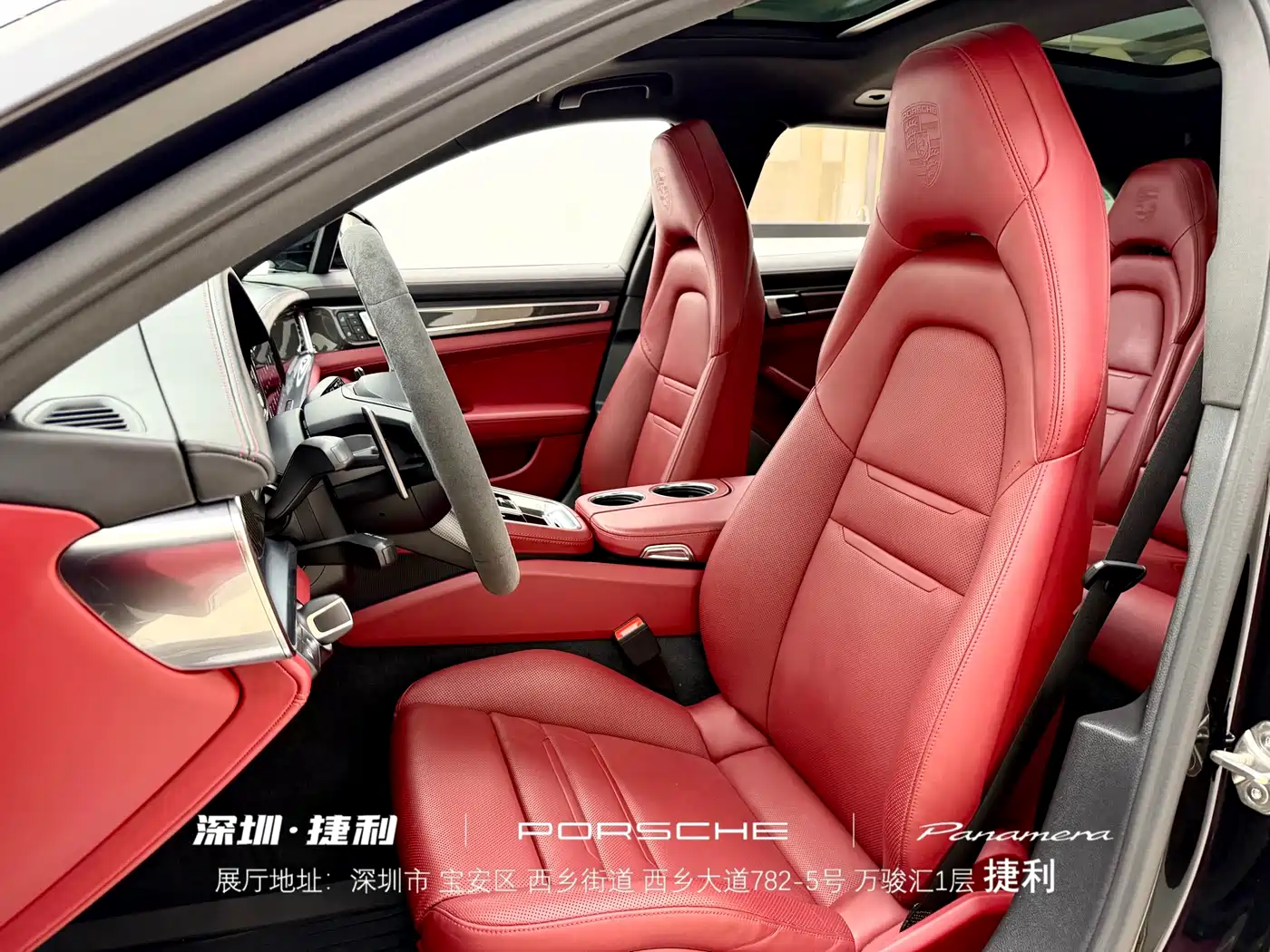 PORSCHE PANAMERA NEW ENERGY