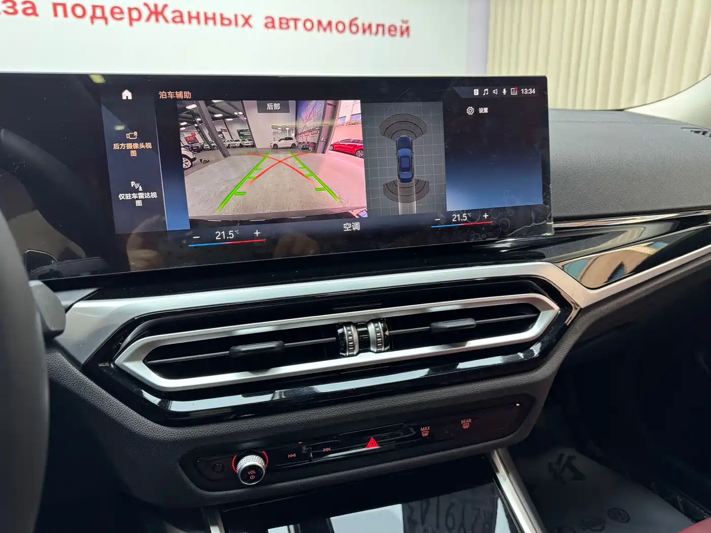 BMW 3 Series 2023 320Li M Sport Package фото 14