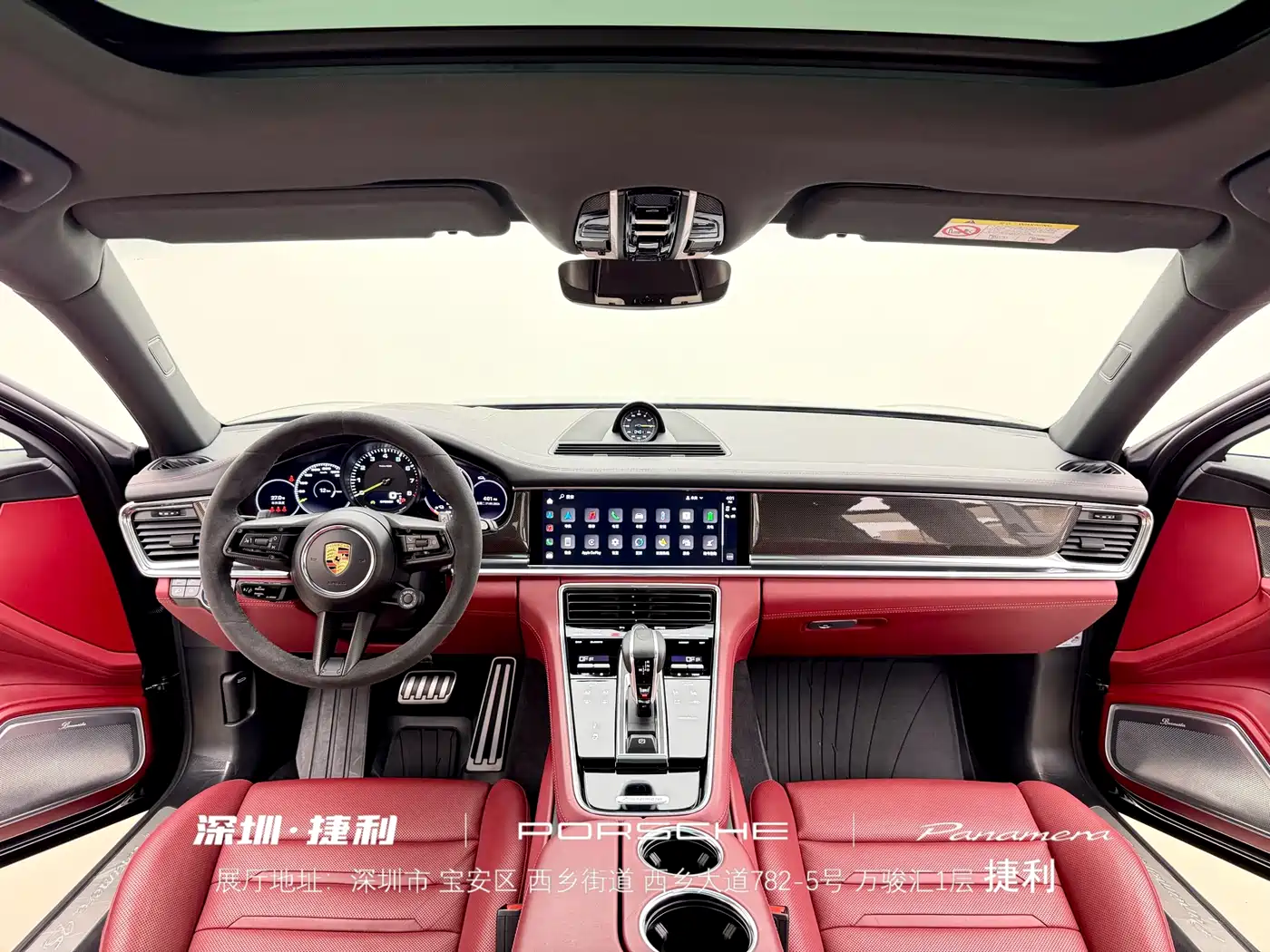 PORSCHE PANAMERA NEW ENERGY