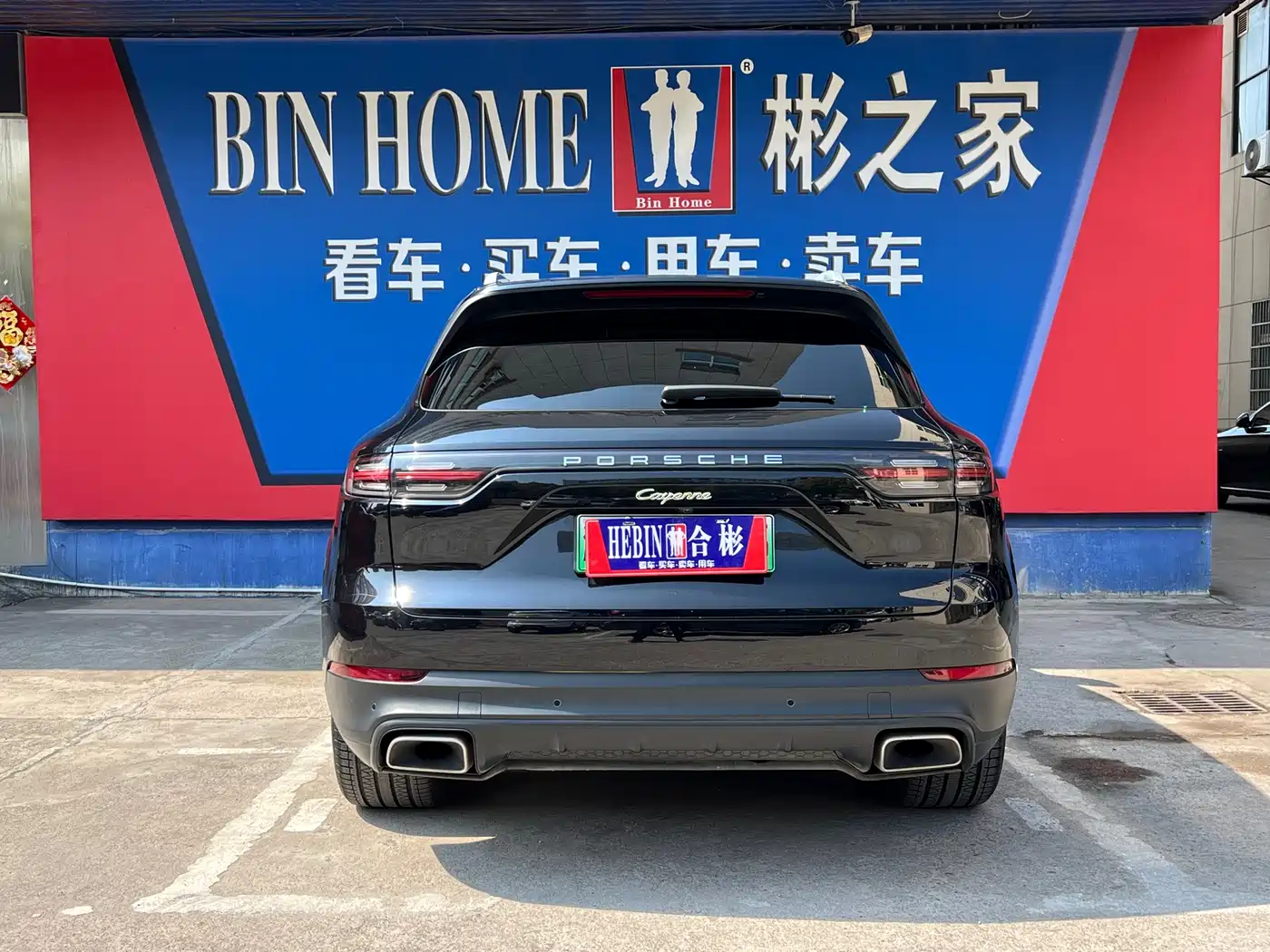 Porsche Cayenne New Energy 2021 Cayenne E-Hybrid 2.0T фото 7