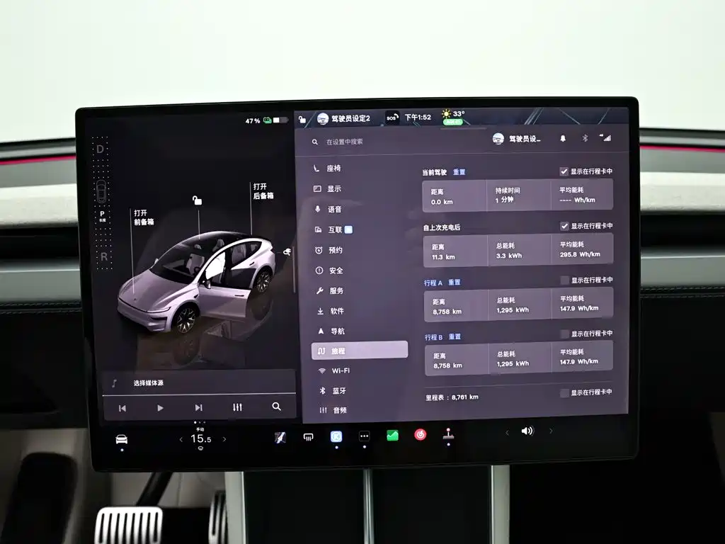 Tesla Model Y L 2026 2025 Facelift Long Range AWD