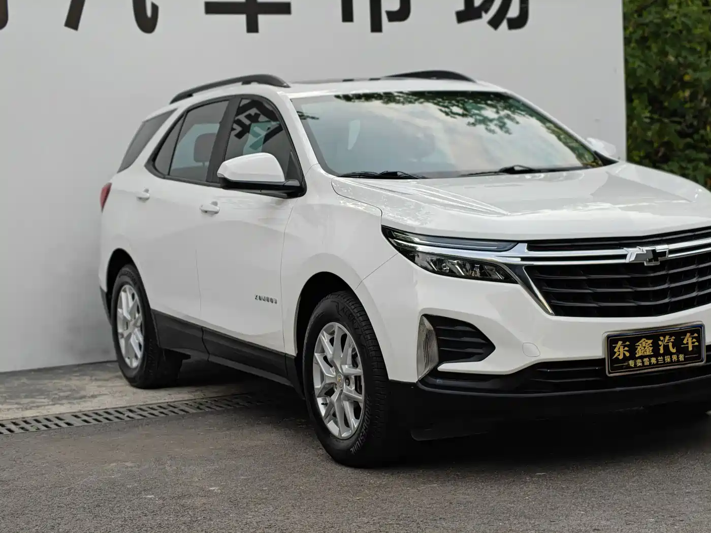 Chevrolet Equinox 2023 2023 1.5T Yujie Edition