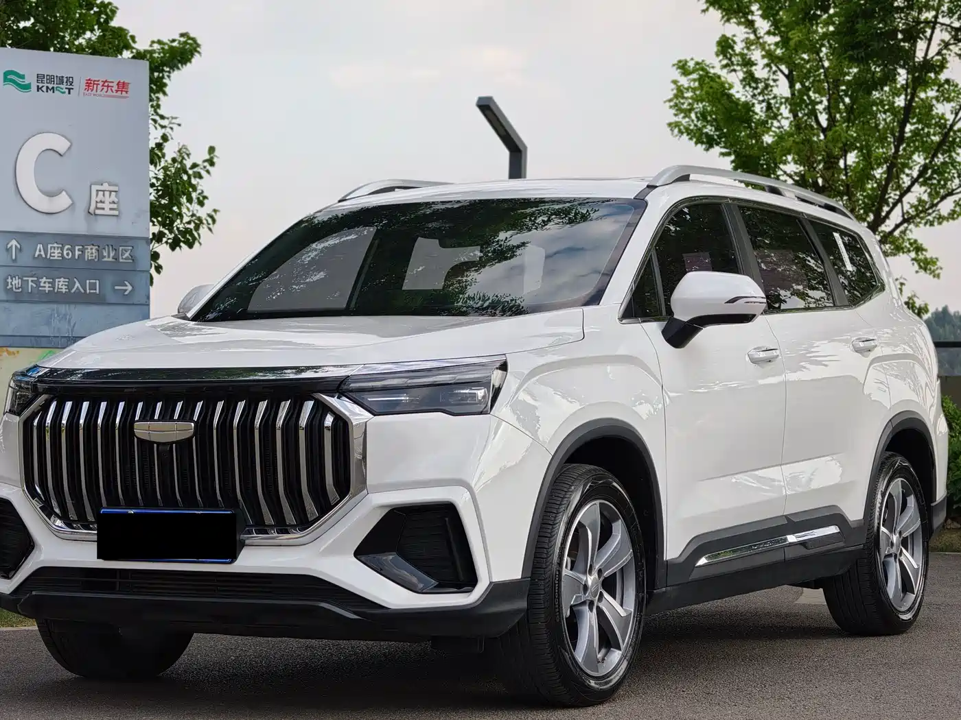 GEELY AUTOMOBILE HAOYUE L