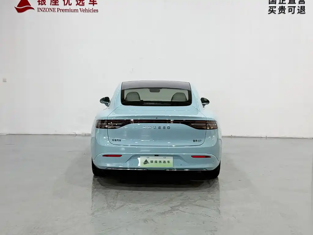 Zhijie S7 2025 2025 705km Max