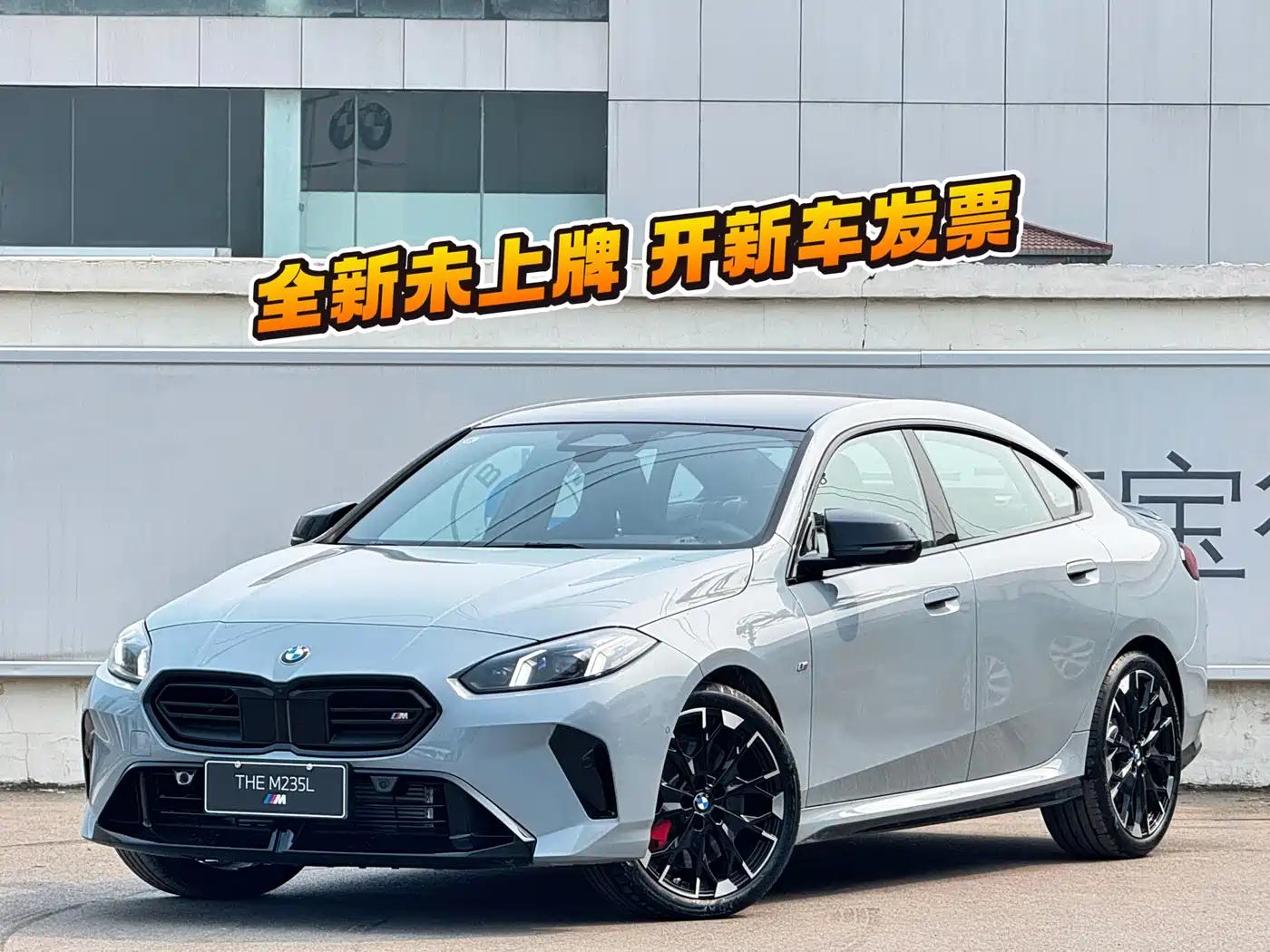 BMW M235L 2025 M235L фото 2