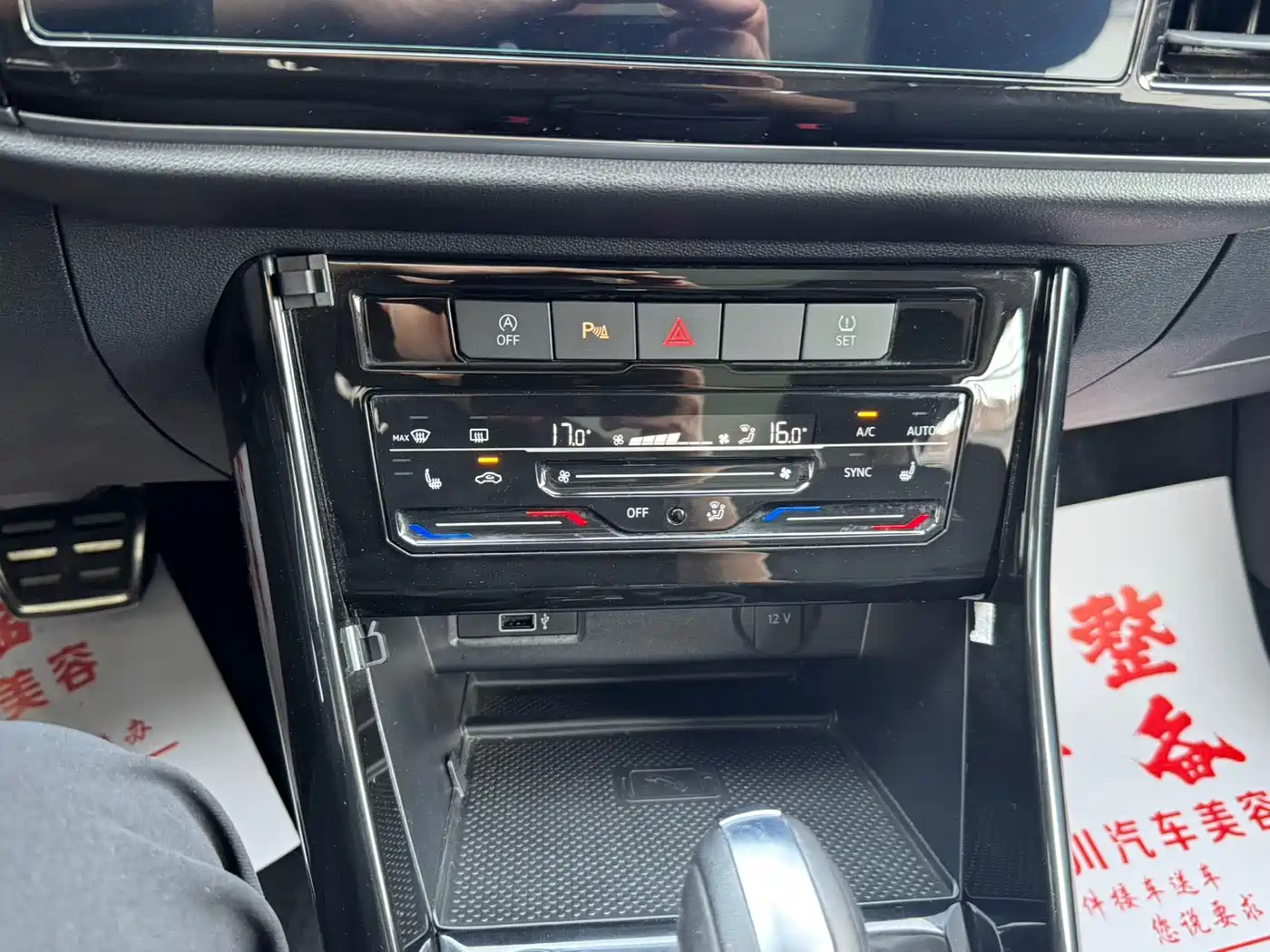 Jetta VS7 2021 2022 1.4T Automatic Glory Pro