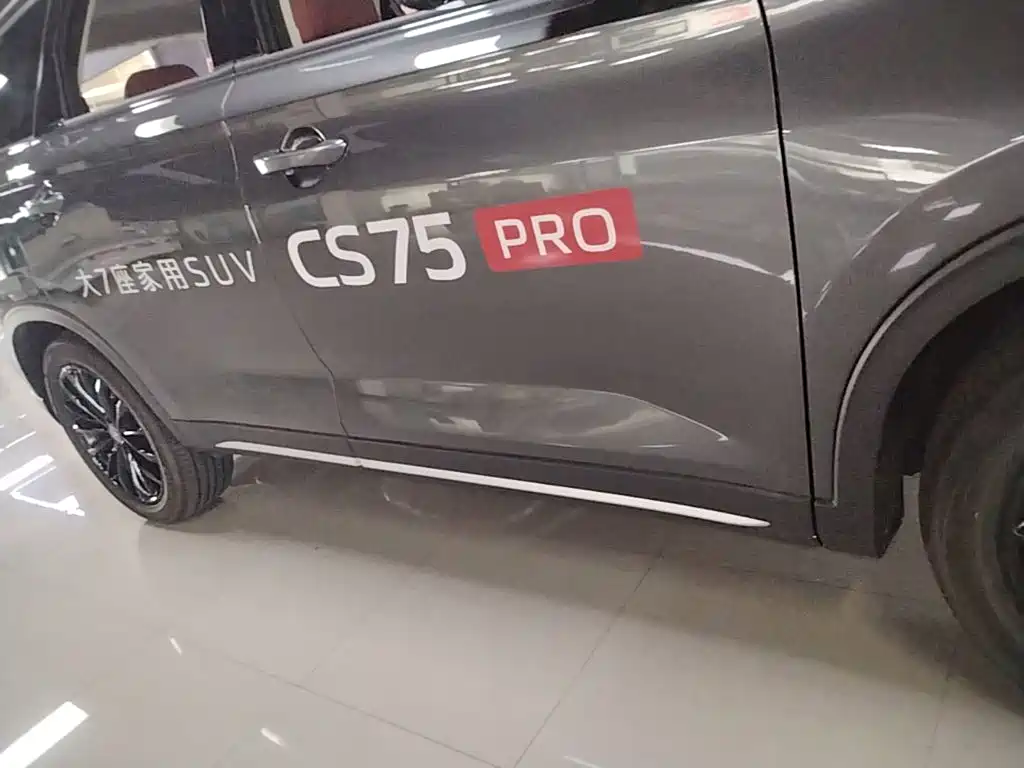 Changan CS75 2025 2025 PRO 1.5T Premium 7-Seater
