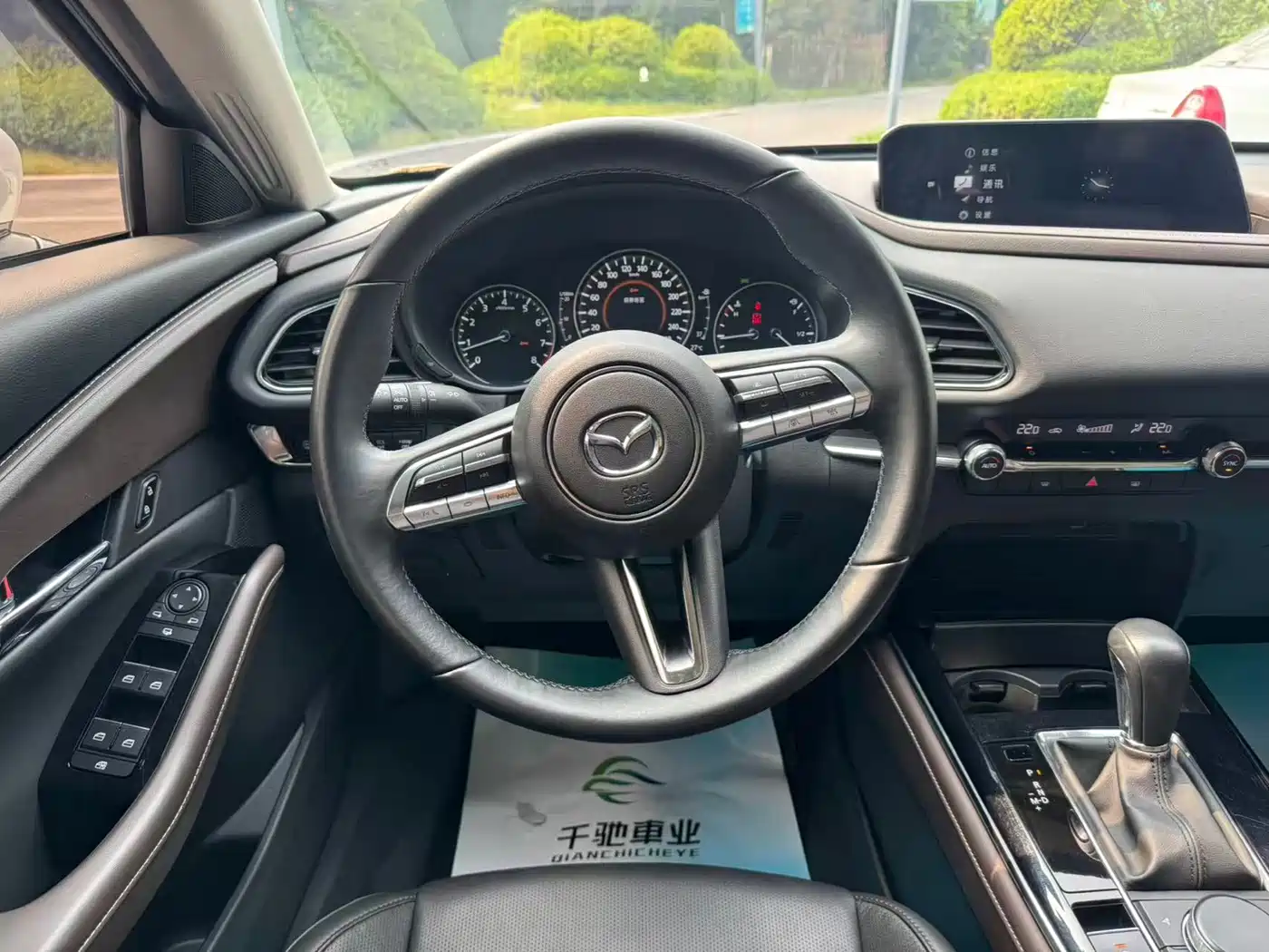 Mazda CX-30 2023 2022 2.0L Automatic Noble Joy Model