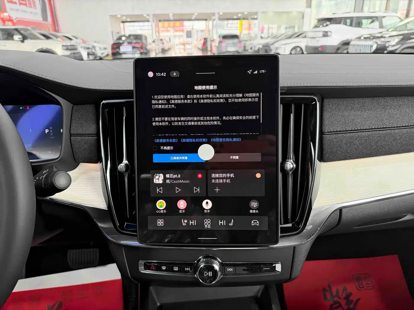 Volvo S90 2025 2026 B5 Zhiyuan Luxury Edition