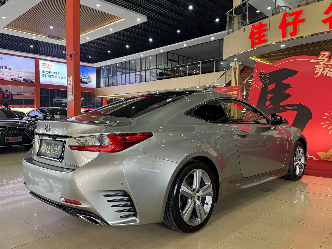 Lexus RC 2016 200t F SPORT Edition фото 6