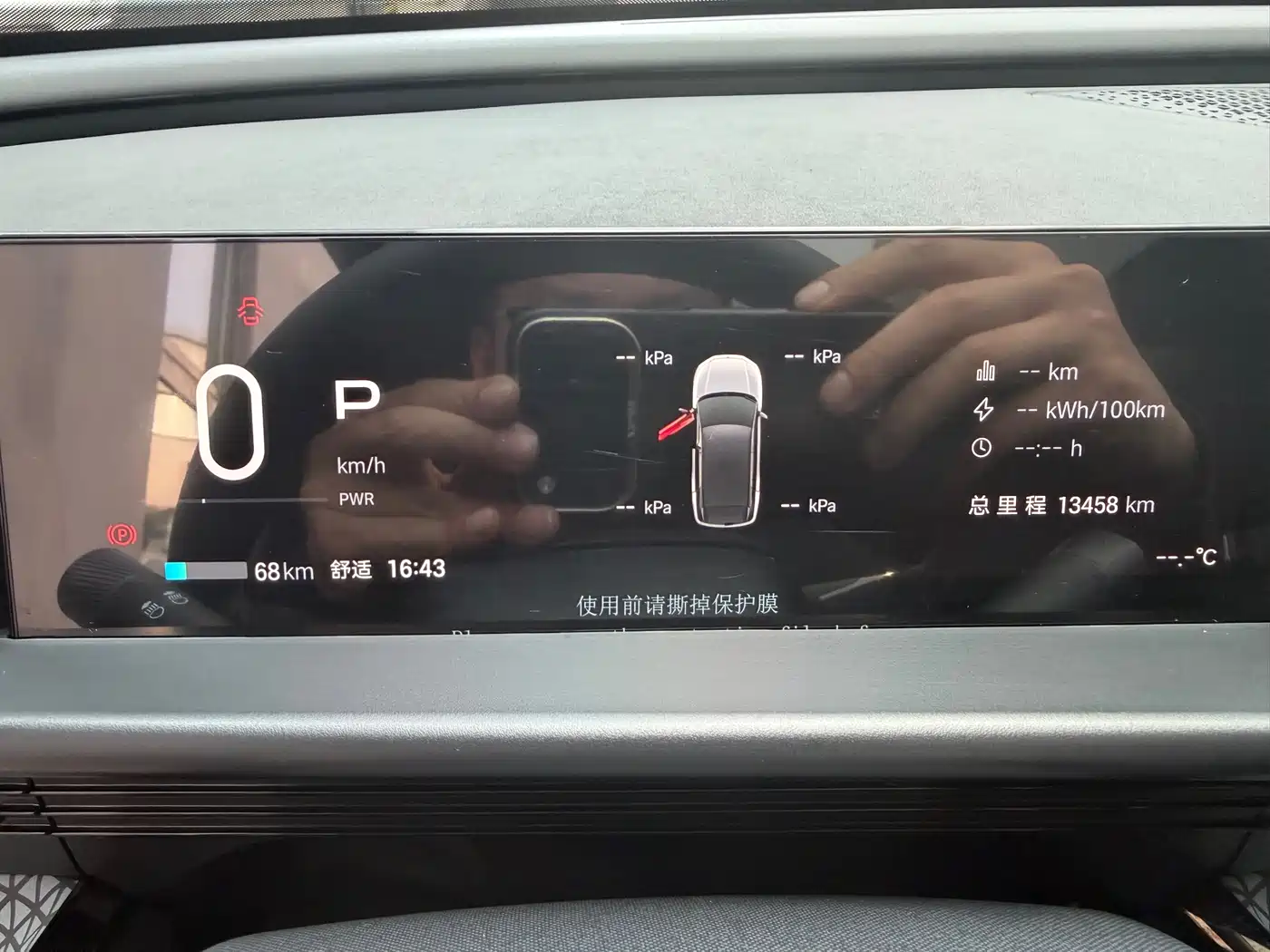 Toyota BoZhi 3X 2025 Model 520 Pro+ LiDAR Version фото 12