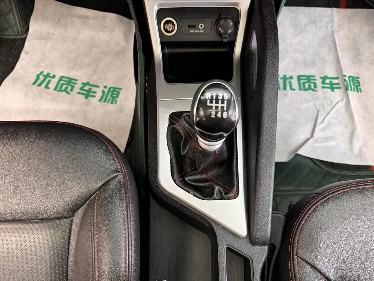 JAC Motors Refine S3 2016 2016 1.5L Manual Luxury Smart Premium