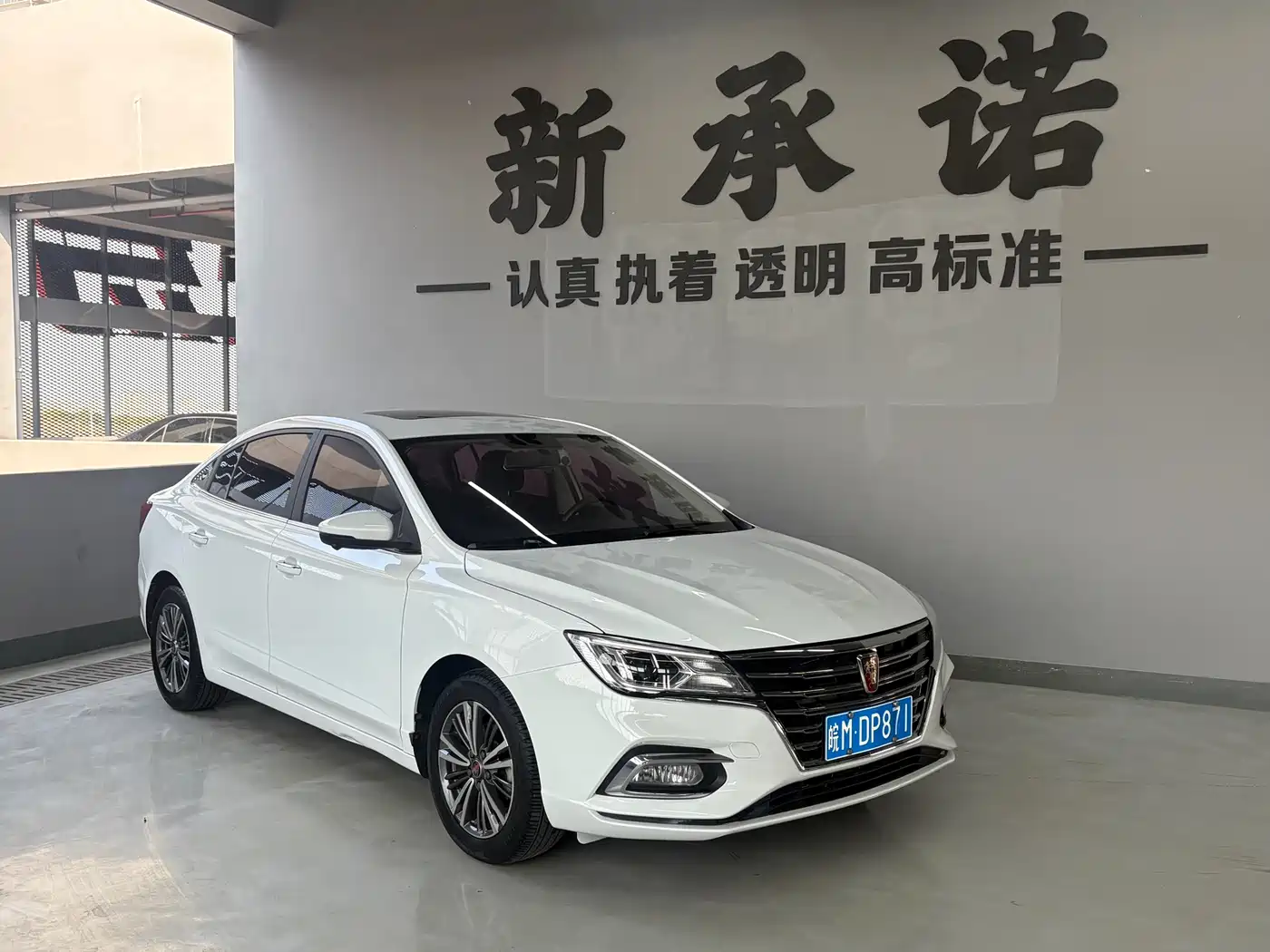 ROEWE I5