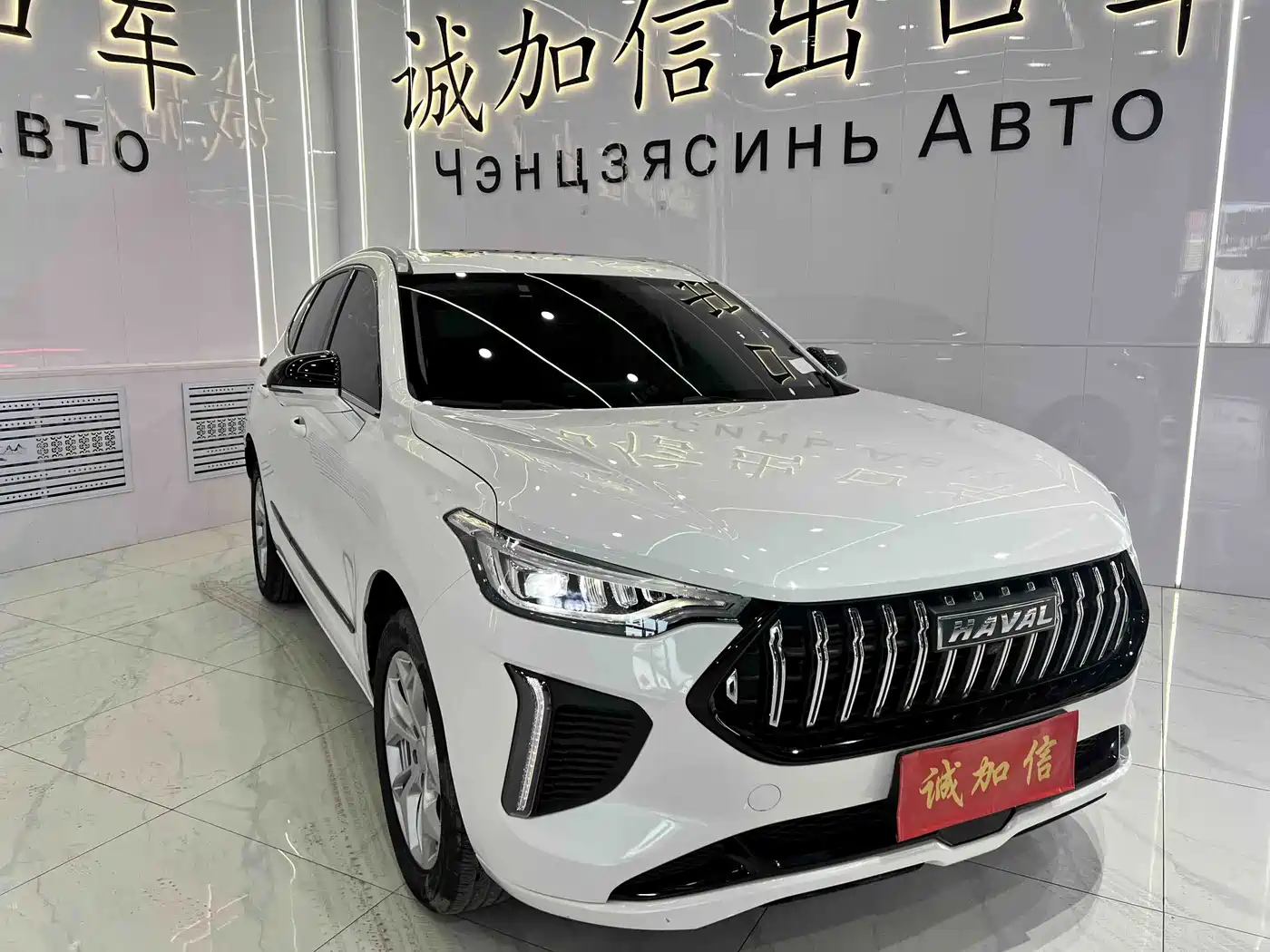 2024 Haval Chitu