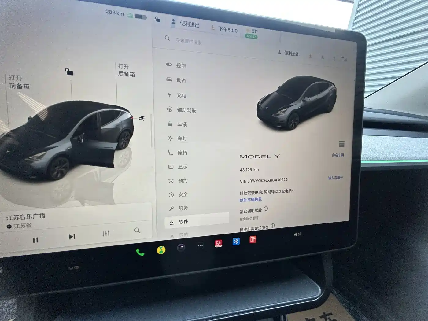 Фото 9 - Tesla Model Y