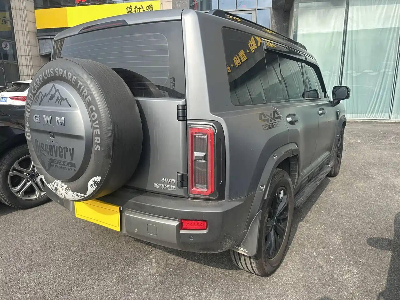 Haval Menglong 2026 2025 2.0T 4WD Ultra