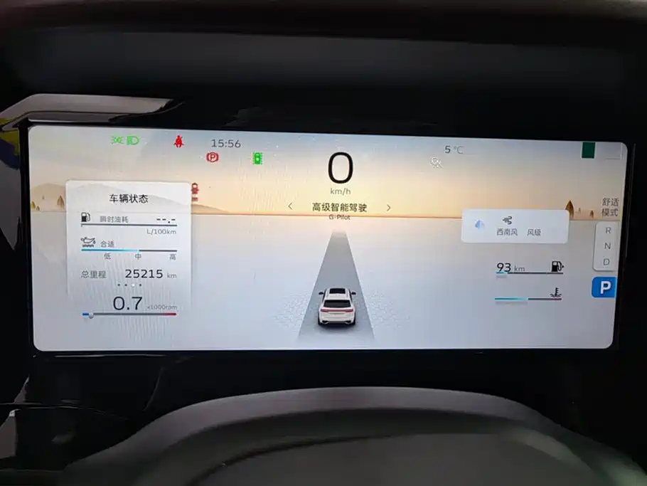 GEELY AUTOMOBILE XINGYUE L