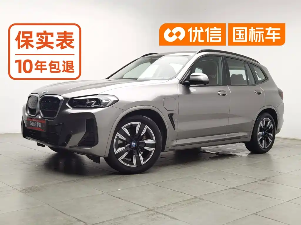BMW iX3 2024 2023 Leading Type
