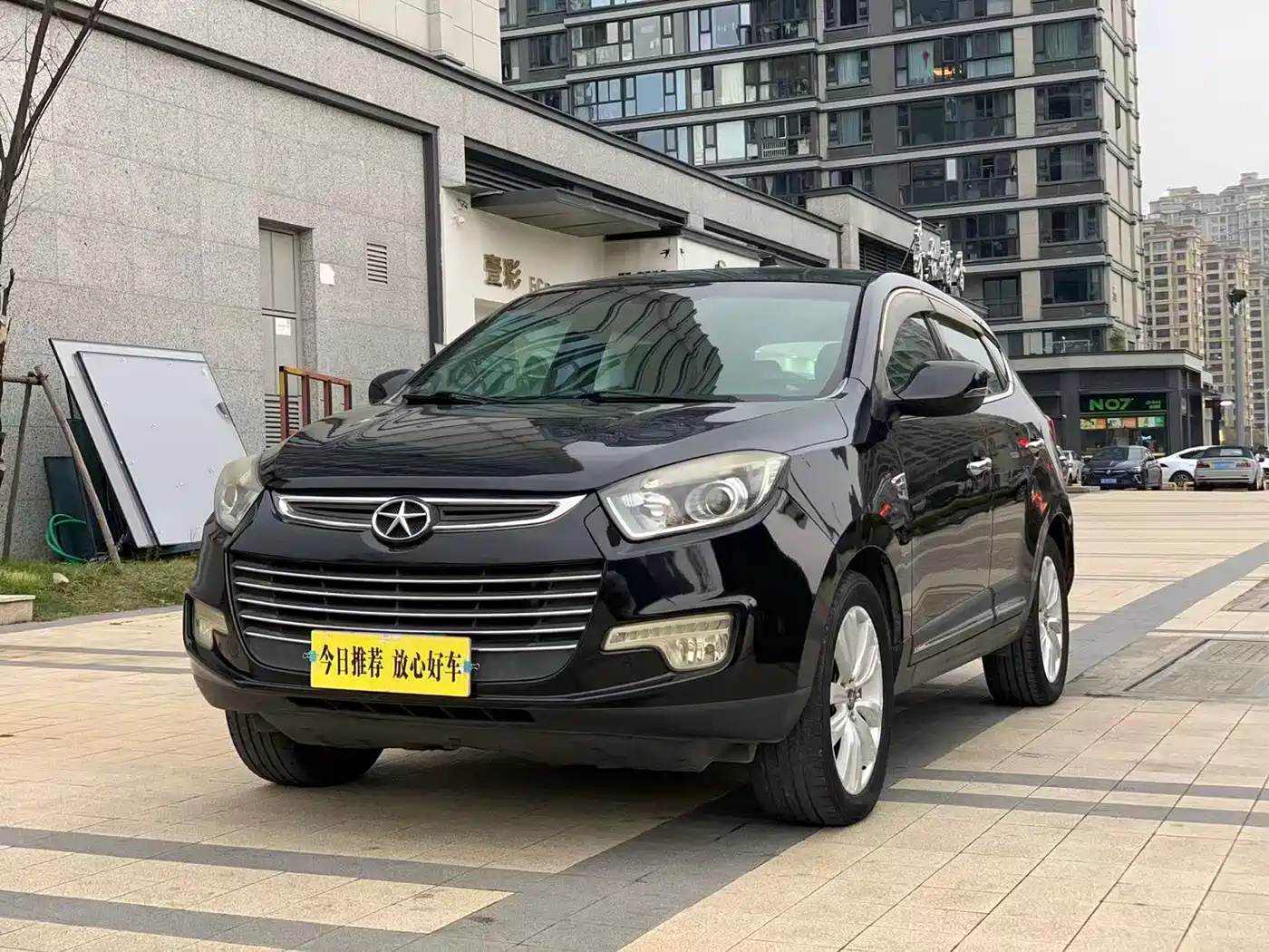 JIANGQI GROUP RUIFENG S5