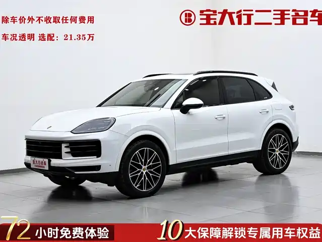PORSCHE CAYENNE NEW ENERGY 2024