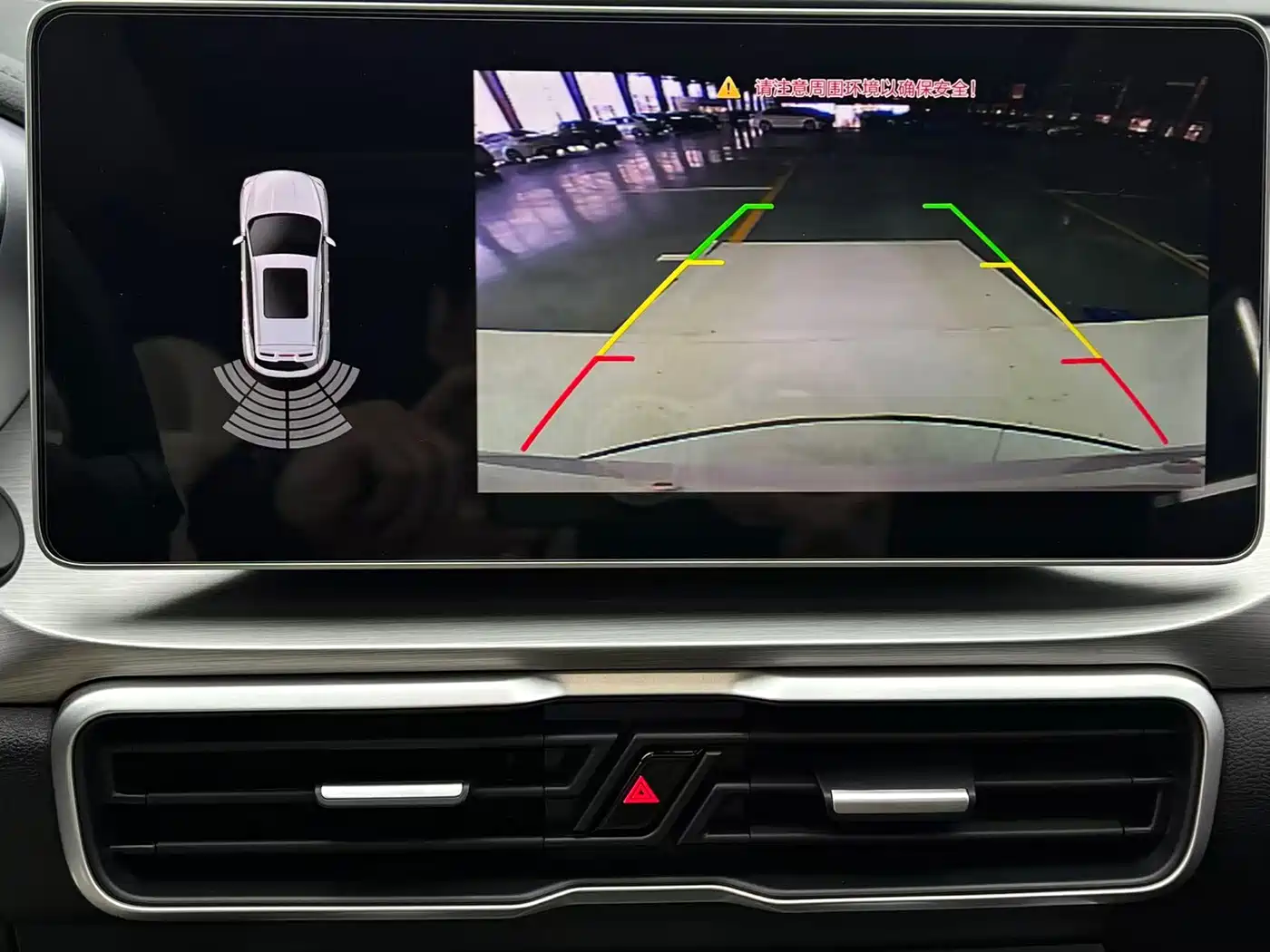 GEELY AUTOMOBILE BINYUE