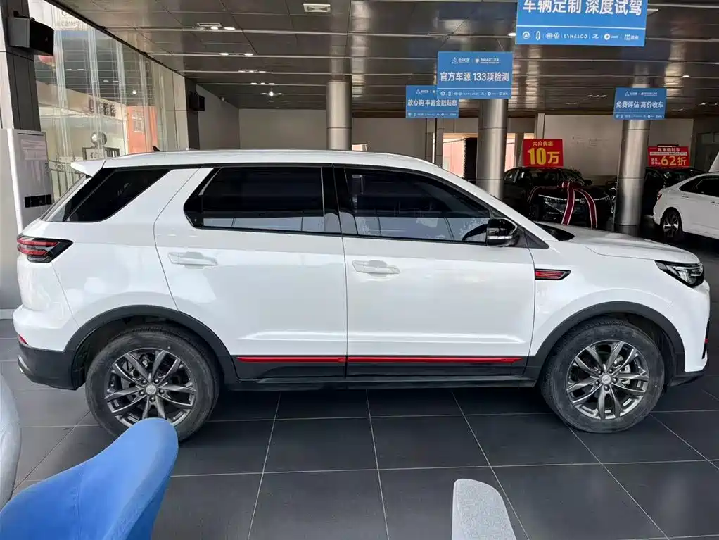 CHANGAN CS55PLUS