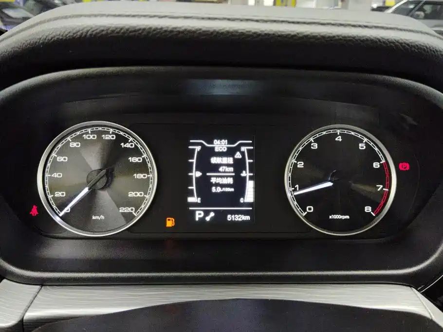 Chery Arrizo 5 2026 2025 Model Year Excellence Edition 1.5L CVT Trend