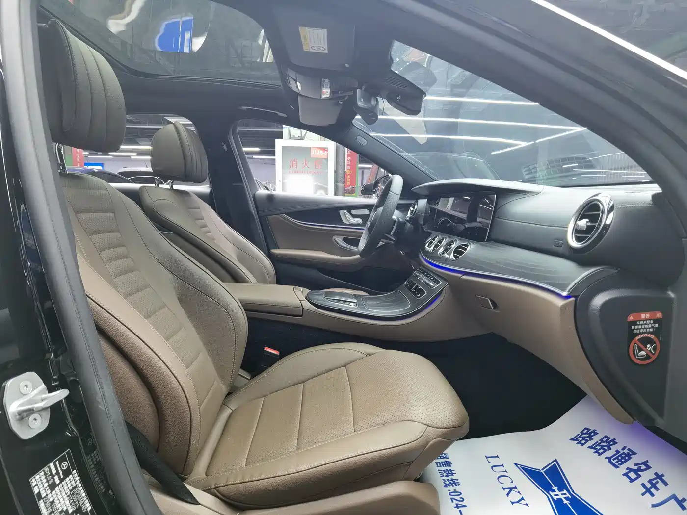 MERCEDES-BENZ E-CLASS NEW ENERGY