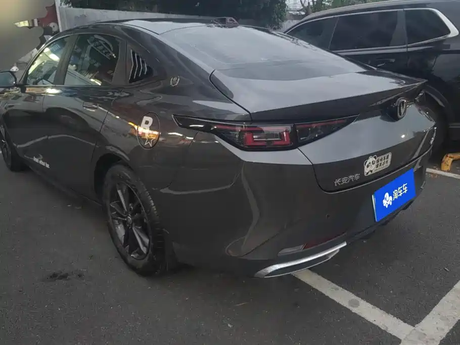 CHANGAN YIDA