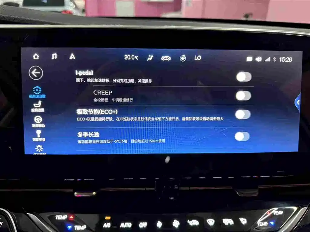 Aion S 2019 2019 Mei Max 630