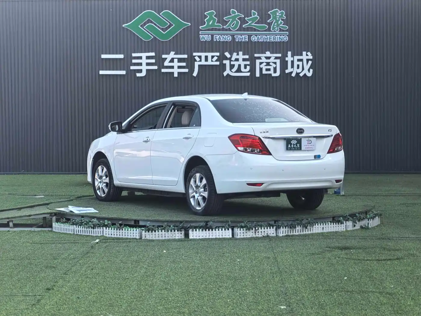 BYD E5
