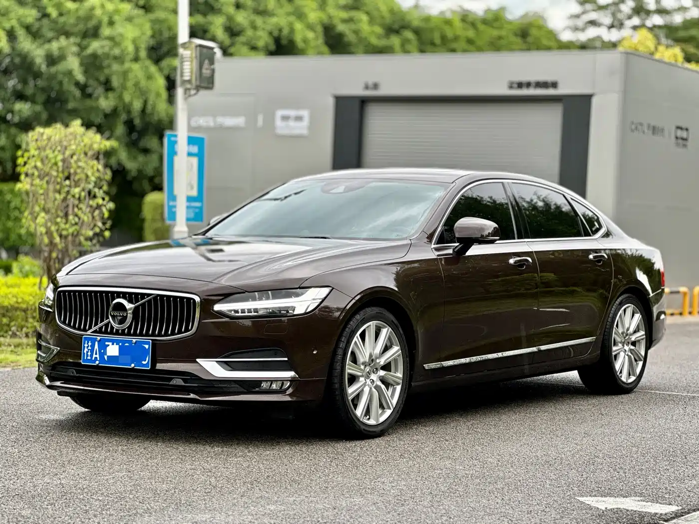 Photo 1 - Volvo S90