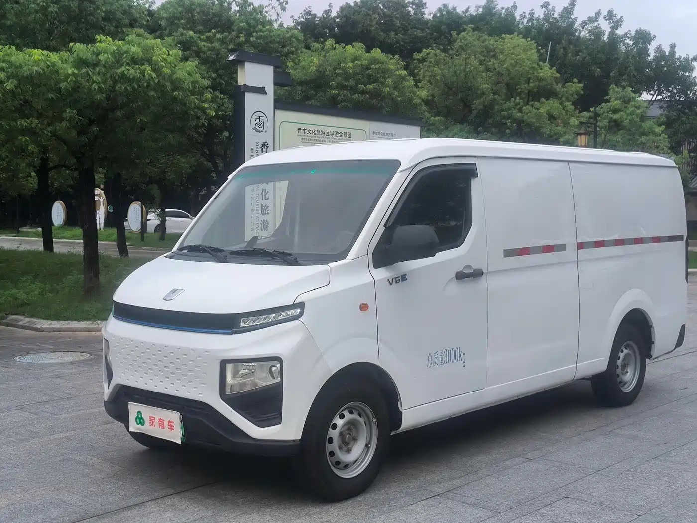 Yuan Cheng FarStar V 2024 2023 V6E PLUS Farizon Smart Core 46.08kWh Value Edition