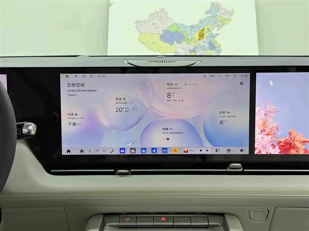 Buick Zhijing Shijia 2026 2026 AWD Base Model