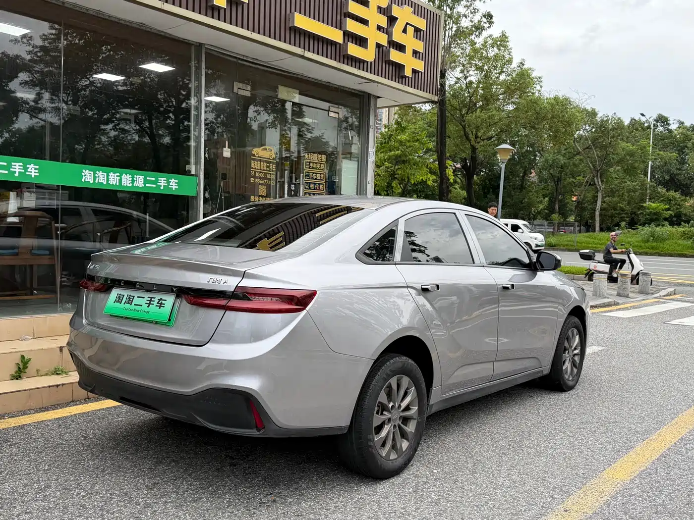 Geely Geometry A 2024 2024 500KM Travel Edition