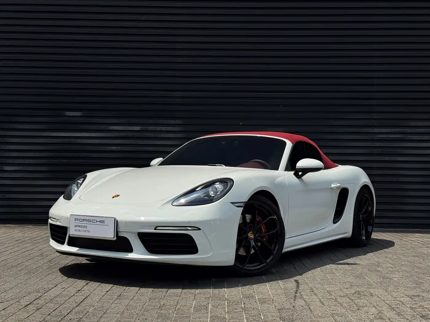 Porsche 718 2025 2023 Boxster Style Edition 2.0T