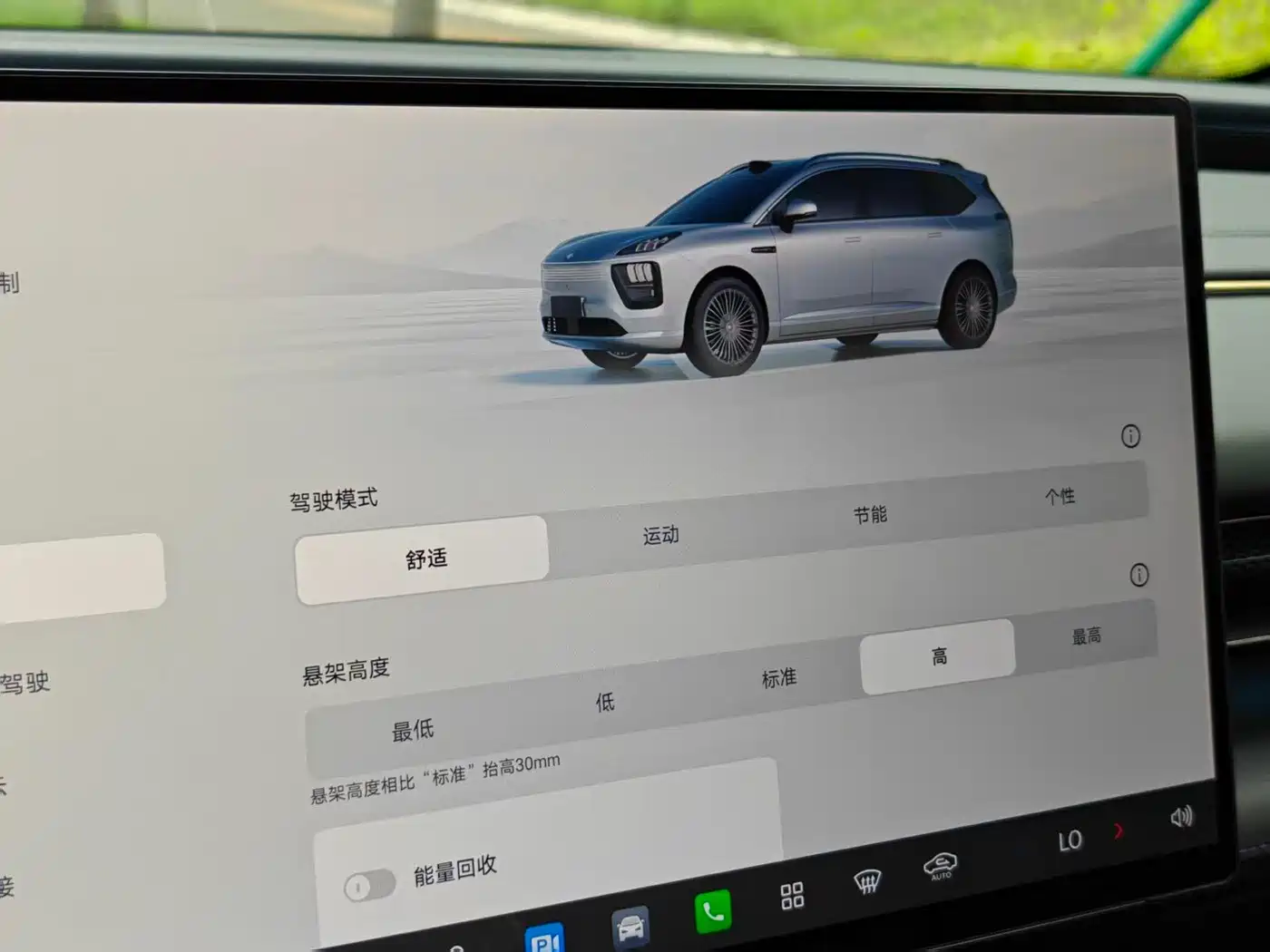 GAC Haobo Hyper HL 2025 700 Ultra 6-seater 4WD LiDAR Edition фото 15