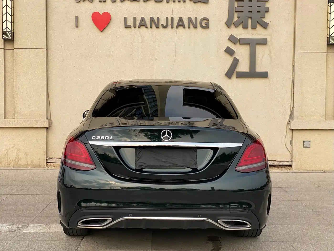 Mercedes-Benz C-Class 2021 C 260 L Sport Edition фото 12