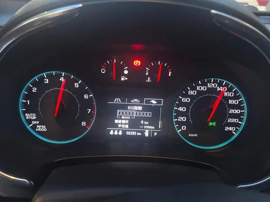 CHEVROLET MAI RUIBAO XL