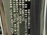 Фото 26 - Exeed Windchaser
