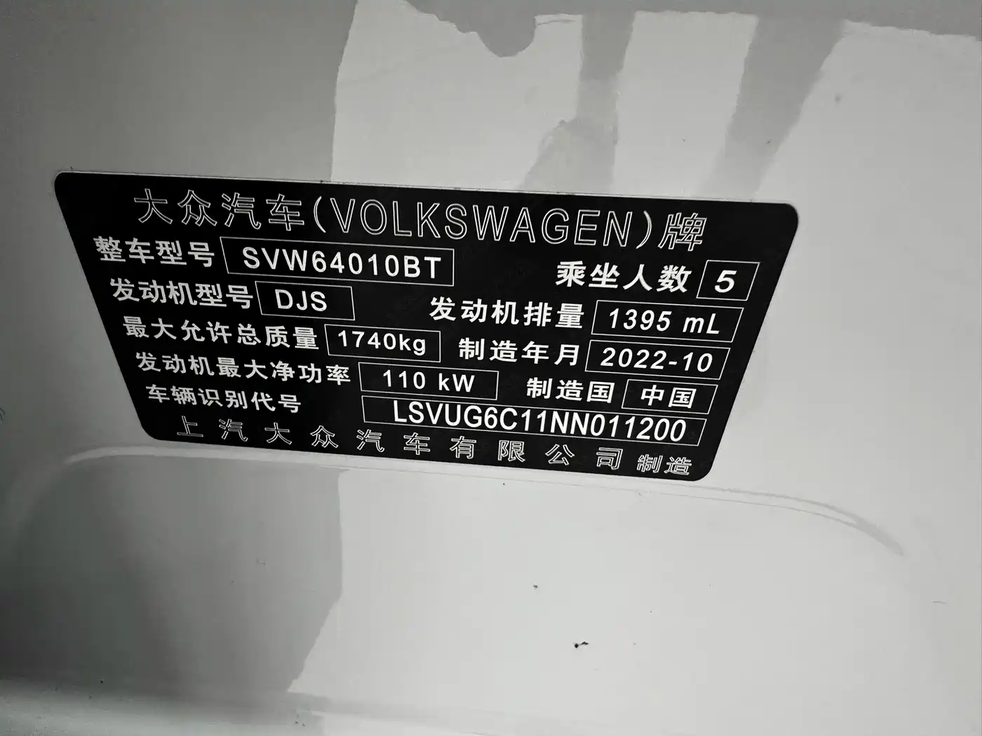 Volkswagen T-Cross 2023 2022 280TSI DSG Comfort Edition