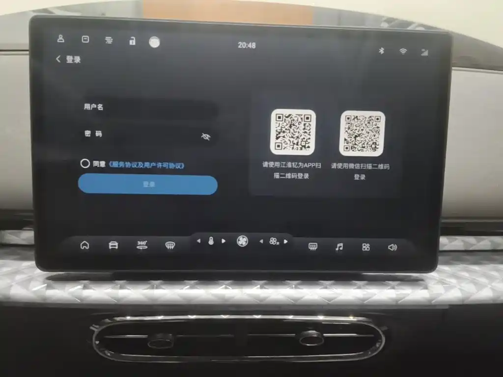 JAC Yiwei Yiwei 3 2023 2023 505km Pro