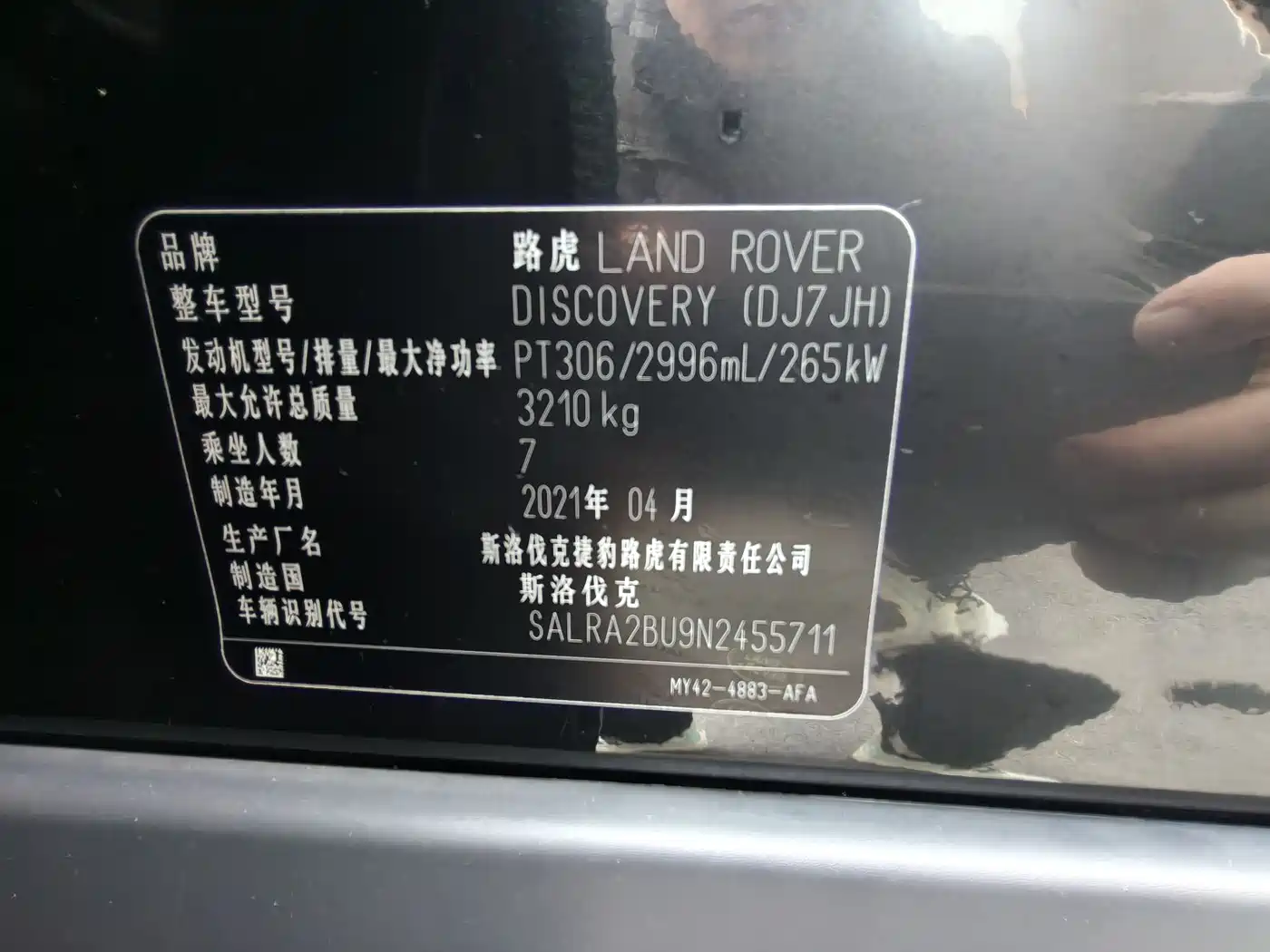 LAND ROVER DISCOVER