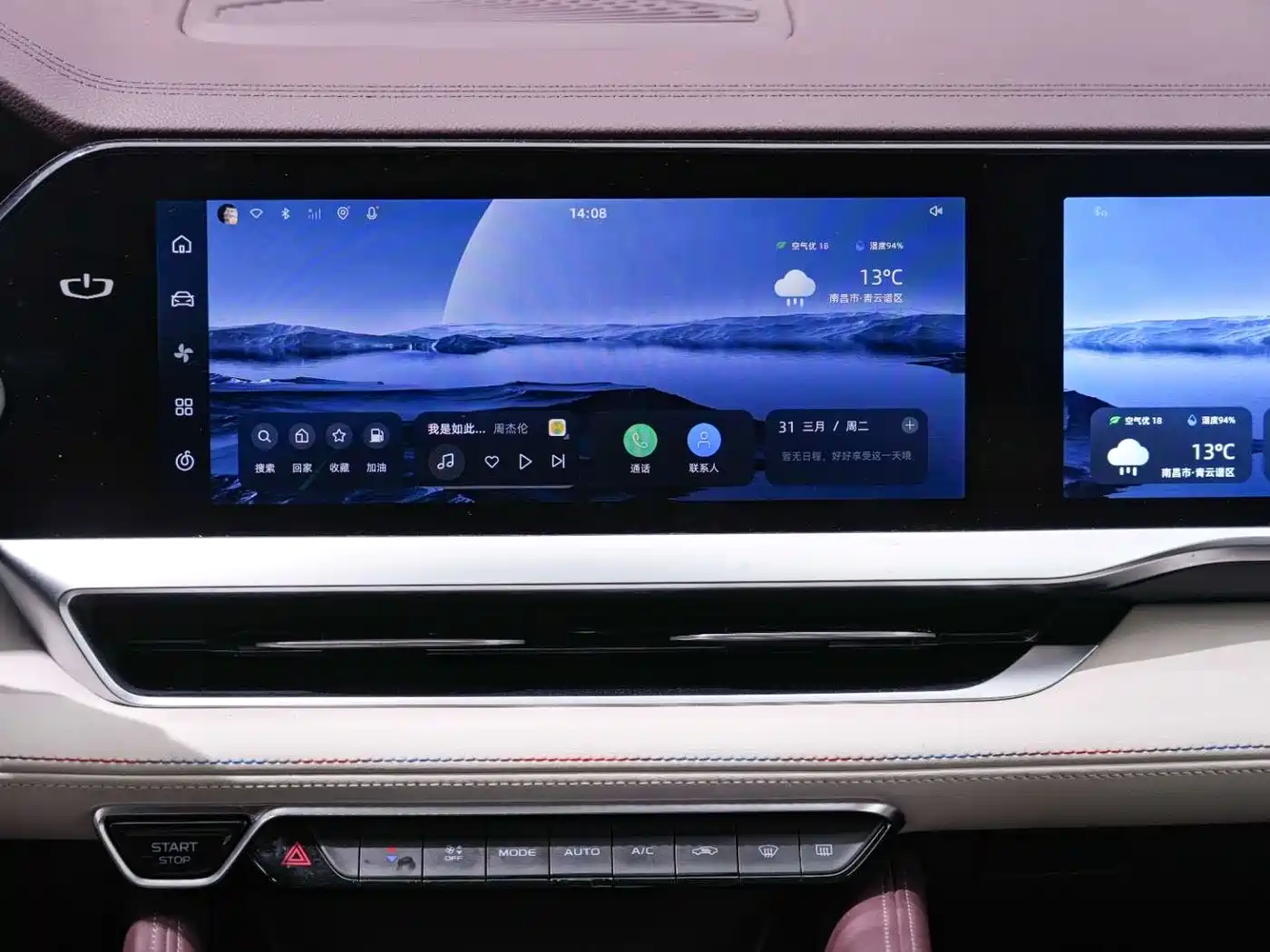 GEELY AUTOMOBILE XINGYUE L