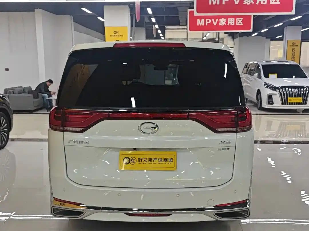 GAC TRUMPCHI M8