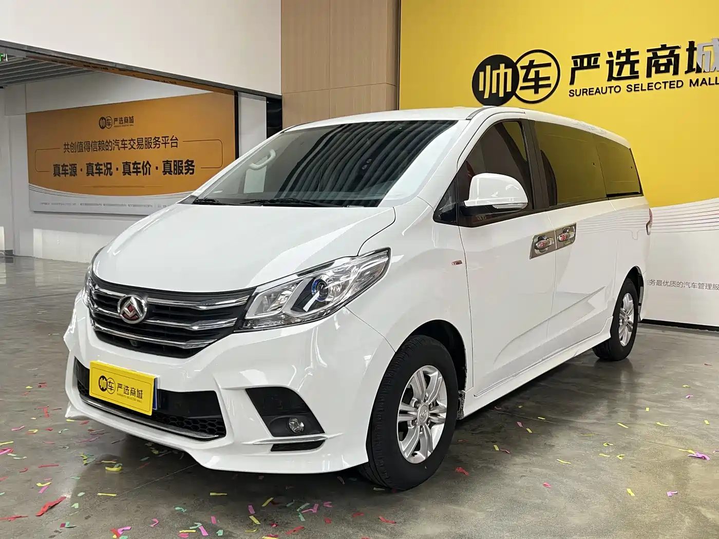 SAIC Maxus Maxus G10 2021 2.0T Automatic Elite Edition Gasoline 7-Seater