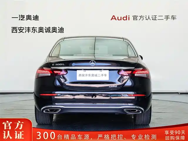 Mercedes-Benz E-Class 2023 E 300 L Fashion — фото 5